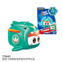 SuperWings Super Pets  Robot- Tino Pet                       