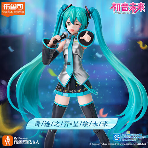 Bloks Hatsune Miku Miracle Edition -Formula Clothes