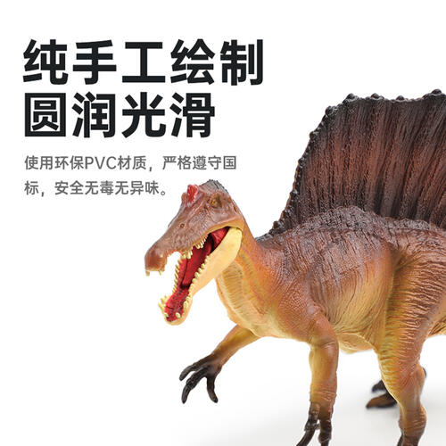 Recur Spinosaurus Stromer