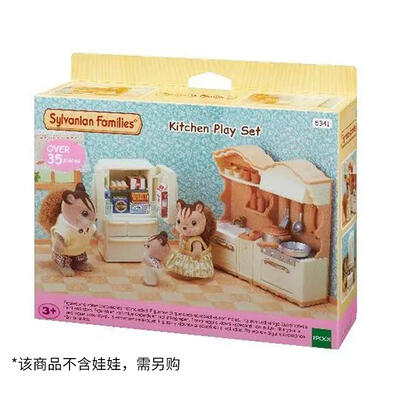 Sylvanian Families Kitchen Play Set
