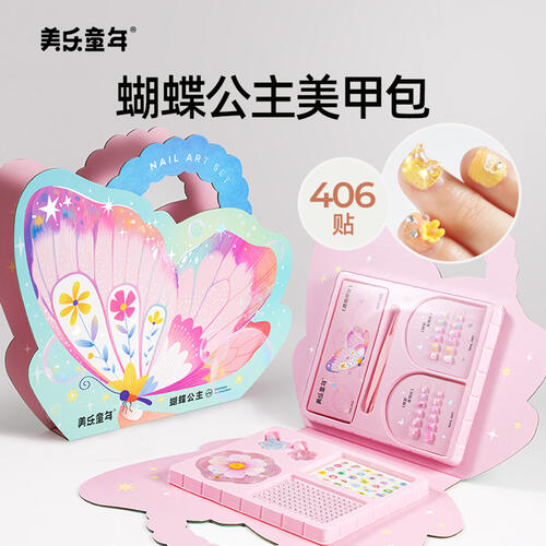 Miro Butterfly Children Wear Nail Set