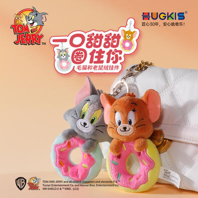 Tom And Jerry E - Assorted