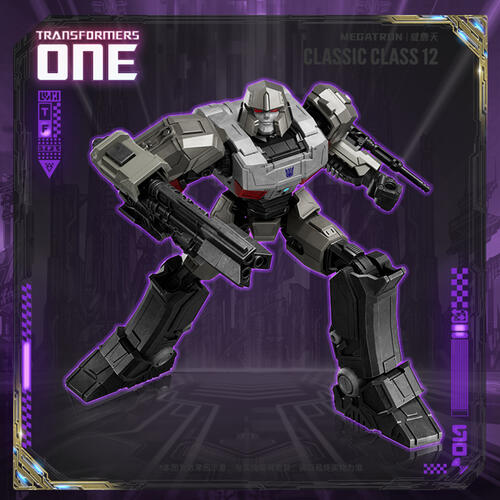 Transformers Beyond - Movie ONE - Megatron