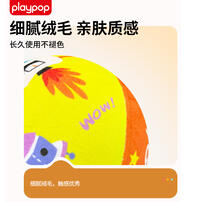Playpop Cloth Silent Ball