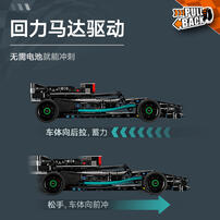 LEGO Technic Mercedes-AMG F1 W14 E Performance Pull-Back 42165 