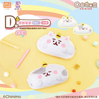Chimimo-Leisure Time - Assorted