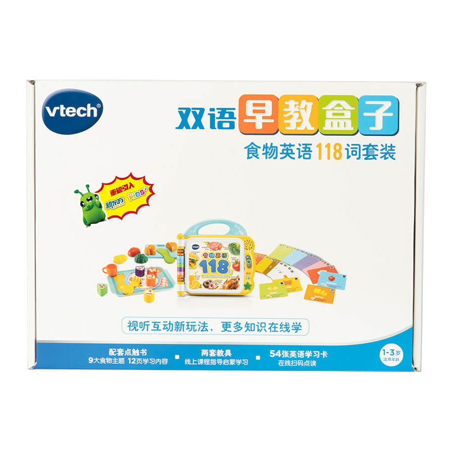 Vtech bilingual shop toys