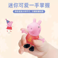 小猪佩奇派对之家便携公仔礼盒