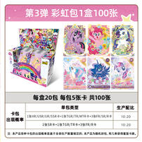 Kayou Pony card-rainbow bag - Assorted
