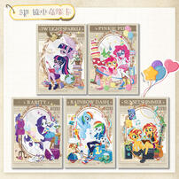 My Little Pony-Magical Book - Assorted
