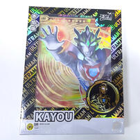 Kayou Ultraman Card Thunder Clap