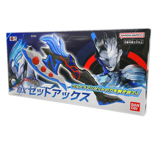 Ultraman Mal 3 Z Axe