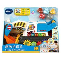 Vtech伟易达 趣味挖掘机