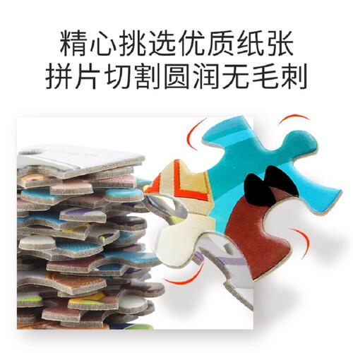 Disney迪士尼 玩具总动员100片盒装拼图