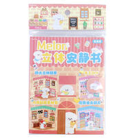 Melon DIY Quiet Book