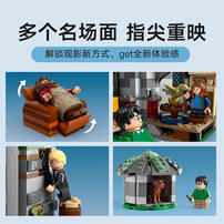 LEGO Harry Potter Hagrid's Hut: An Unexpected Visit 76428