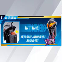 奥特曼 泽塔奥特曼-幻界魔剑贝利亚黄昏