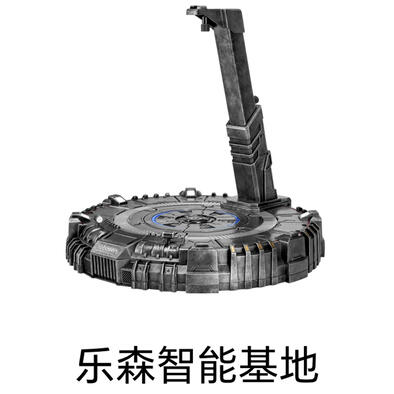 乐森擎天柱智能底座