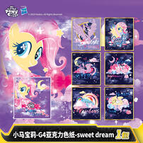 卡游 小马宝莉 G4 亚克力色纸 - 随机发货