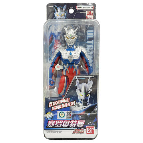 Ultraman奥特曼 奥特发声超可动系列-赛罗奥特曼