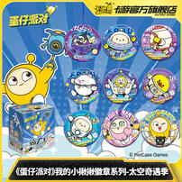 Eggy Party蛋仔派对-我的小揪揪徽章系列-太空奇遇季 1个 - 随机发货