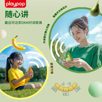 Playpop Channel Tunable LCD Wa