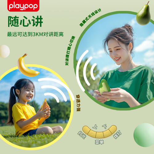Playpop Channel Tunable LCD Wa