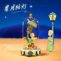 Pantasy Le Petit Prince-Starlight Lamp