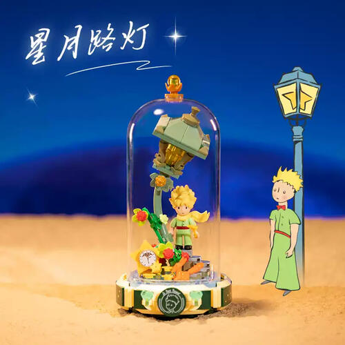 Pantasy Le Petit Prince-Starlight Lamp
