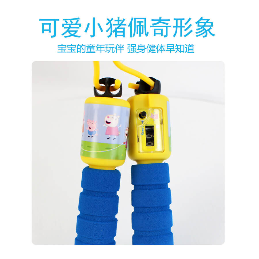 Peppa pig skipping rope hotsell