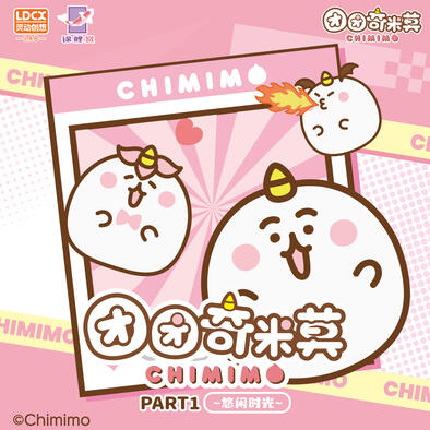 团团奇米莫-锦鲤赏-悠闲时光系列 - 随机发货