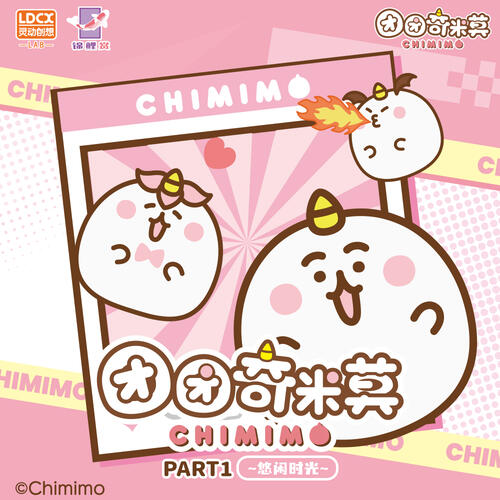 Chimimo-Leisure Time - Assorted