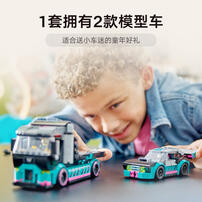 LEGO City Race Car and Car Carrier Truck 60406