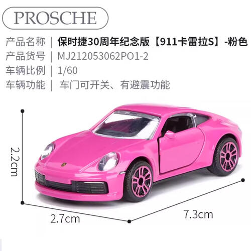 Majorette 30 Years Porsche Thailand - Assorted