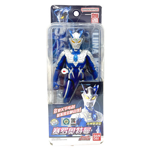 Ultraman Sound Super Action Figure Luna Miracle Zero
