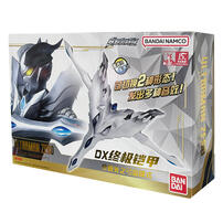 Bandai Ultraman Dx Ultimate Aegis