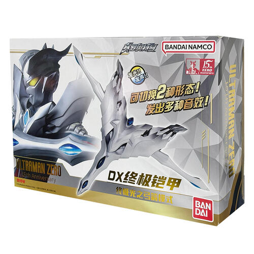 Bandai Ultraman Dx Ultimate Aegis
