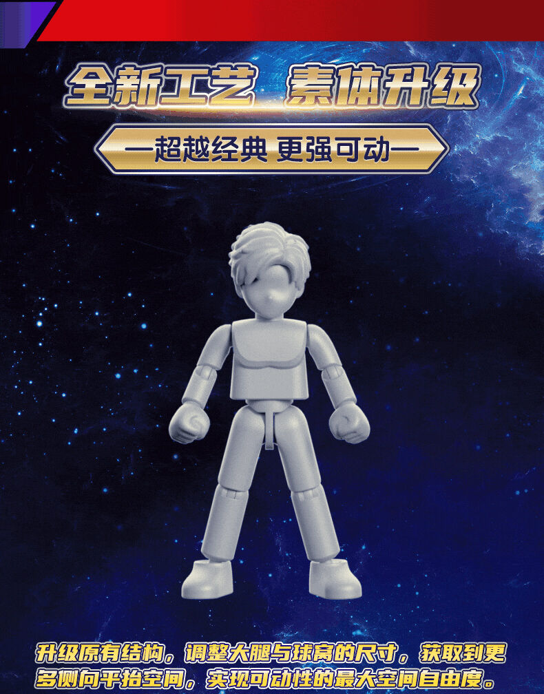 Bloks布鲁可奥特名鉴群星版第9弹-璀璨银河- 随机发货| 玩具反斗城中国