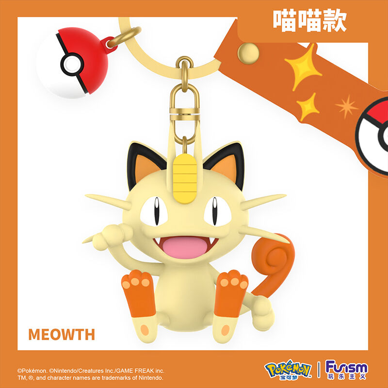 Funism Pokemon Meow Keychain | Toys”R”Us – China