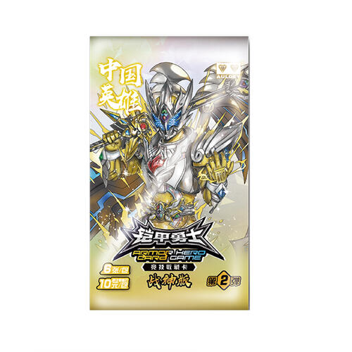 Armor Hero Card Game-Version.C - Assorted