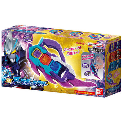 万代 奥特曼 DX亚刻星河之刃