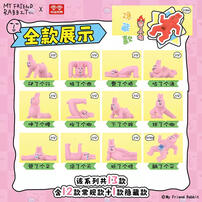 wandianwuxian Pin Bunny Emoji Bar Bullet - Assorted