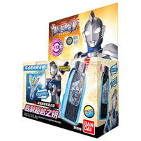 Ultraman Guts Hyper Key-Z Origin