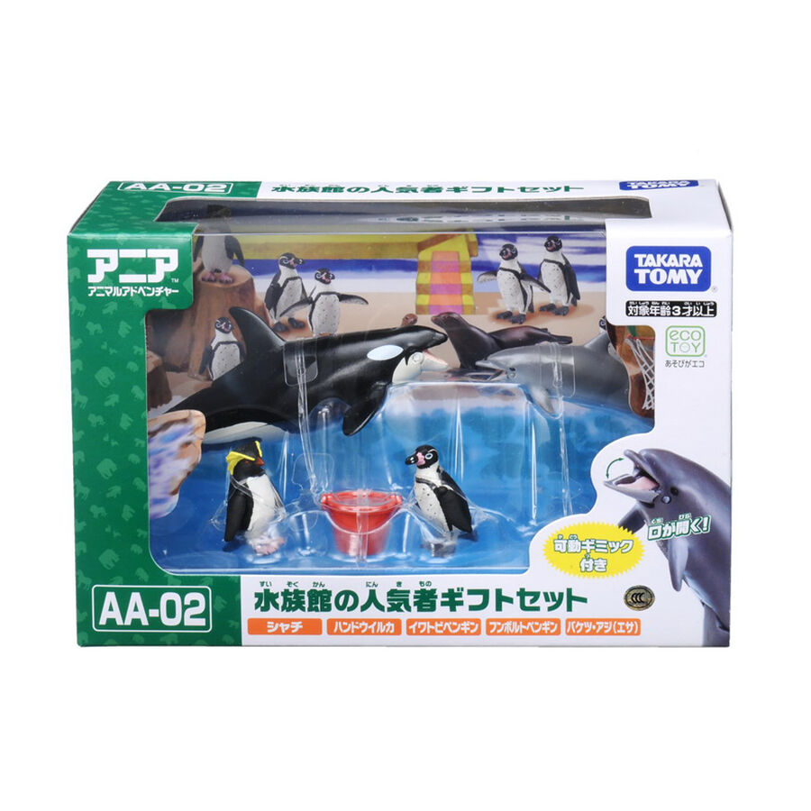 Ania best sale tomy toys