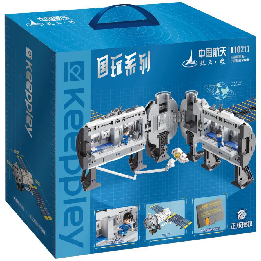 Keeppley奇妙积木天和核心舱-小柱段| 玩具反斗城中国官方网站| Toys