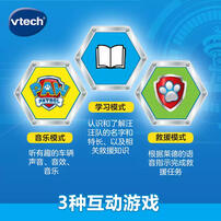 Vtech Rescue Driver Atv&Fire Truck