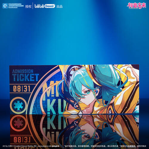 bilibiliGoods 初音未来 畅响未来系列 徽章