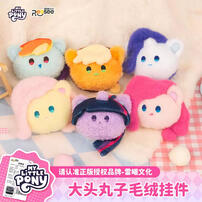 My Little Pony - Cute Pony Bag 2 - Assorted