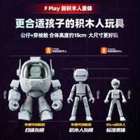 布鲁可SL02-鲁鲁