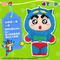 Crayon Shin-Chan Versatile Shinchan - Assorted